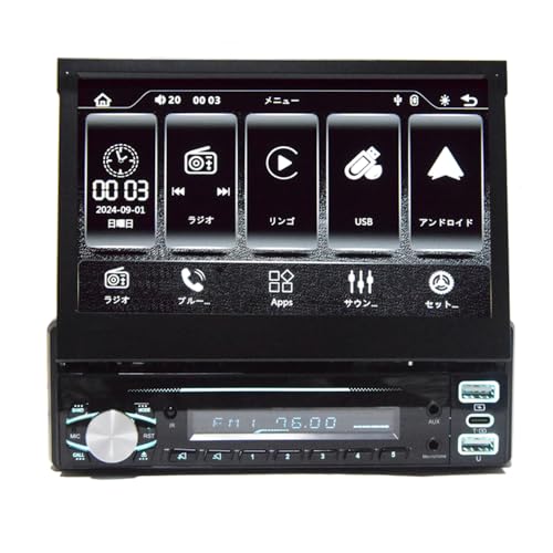 車載 カーナビ 1DIN ７インチインダッシュプレーヤー＋地デジ4x4フルセグチューナーセット ラジオ USB Bluetooth内蔵 CarPlay ミラリング Android Auto iPhone 無線接続 外部入出力あり [並行輸入品]